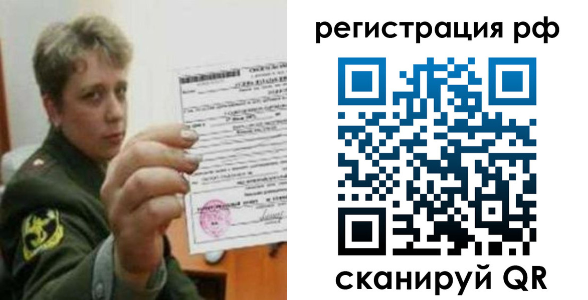 прописка в Гулькевичах