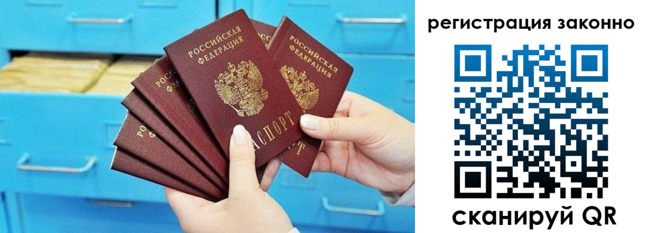 прописка иностранных граждан в Гулькевичах