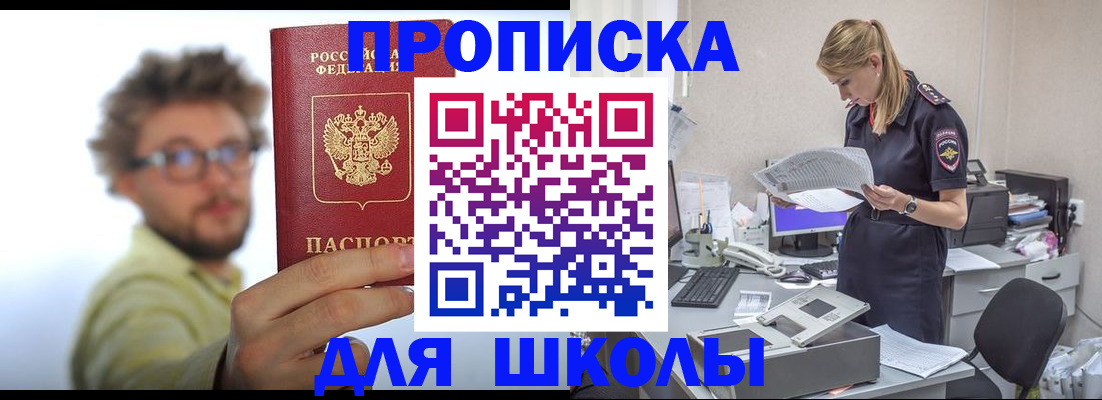 временная регистрация госуслуги в Гулькевичах